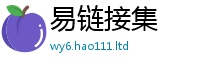 2025新澳天天正版免费观看除2025新澳门免费挂牌灯牌